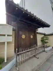 誓願寺の山門