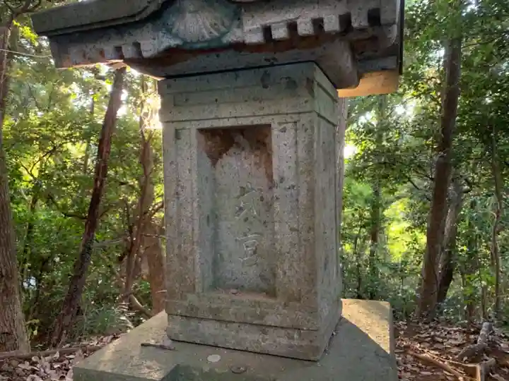 菅生神社の塔