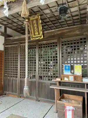 野間神社(大阪府)