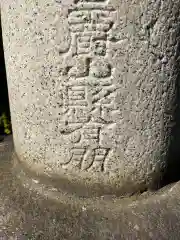 松陰神社(東京都)