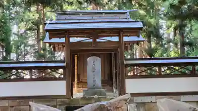 上杉家廟所(山形県)