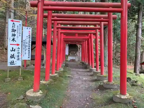 志和稲荷神社の鳥居