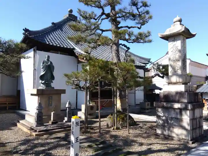 経王寺(福井県)