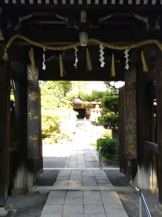 大福田寺の山門・神門