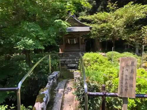 粟鹿神社の末社