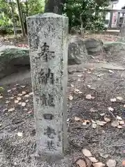 堤治神社の建物その他