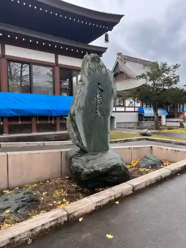 真宗大谷派札幌別院(北海道)