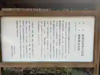 兼喜神社(宮崎県)