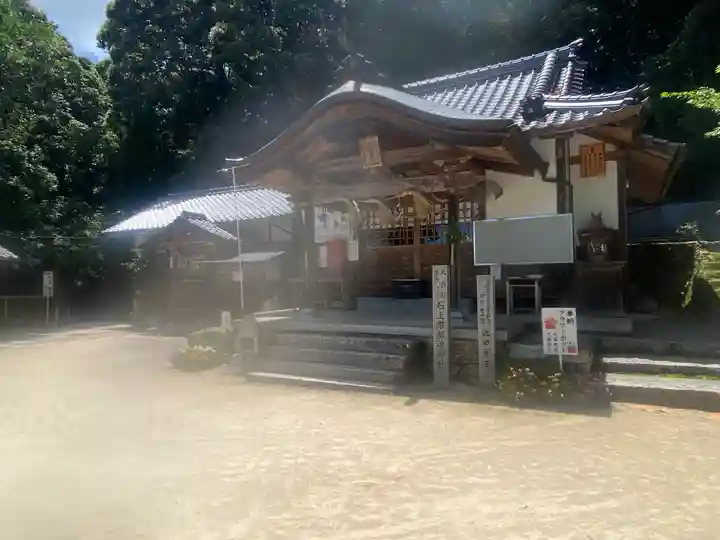 石上布都魂神社(岡山県)