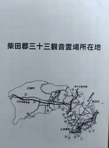 東禅寺(宮城県)