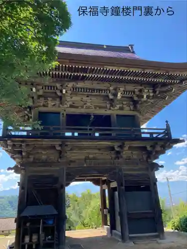 保福寺(長野県)
