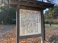 北海道神宮の歴史