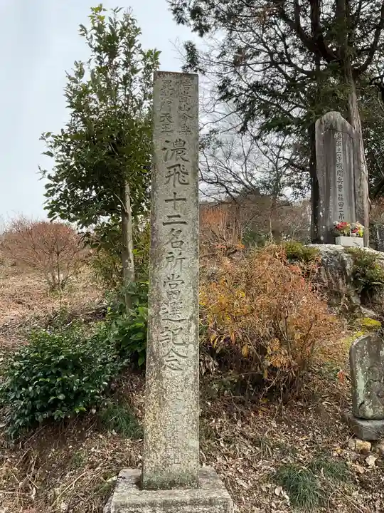 龍雲寺(岐阜県)