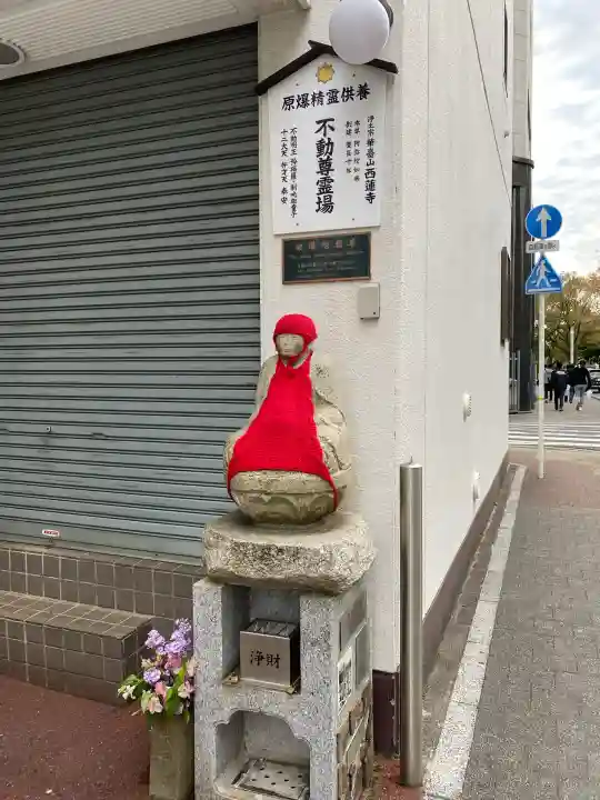 西蓮寺の{uncategorized: "未分類", other: "その他", undefined: "問題あり", building: "その他建物", grave: "お墓", sacred_gate: "鳥居", guardian: "狛犬", statue: "像", buddha: "仏像", history: "歴史", nature: "自然", garden: "庭園", animal: "動物", pagoda: "塔", temizu: "手水舎", mountain_gate: "山門・神門", sanctuary: "本殿・本堂", subordinate: "末社・摂社", art: "芸術", scenery: "景色", jizo: "地蔵", ema: "絵馬", goshuin: "御朱印", omikuji: "おみくじ", items: "授与品その他", amulet: "お守り", goshuincho: "御朱印帳", eats: "食事", festival: "お祭り", votive_dance: "神楽", shichigosan: "七五三参", wedding: "結婚式", experience: "体験その他", initially: "初詣", around: "周辺", anti_infection: "感染症対策"}