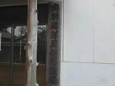 祥雲寺(大阪府)