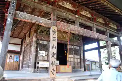 定林寺の本殿・本堂