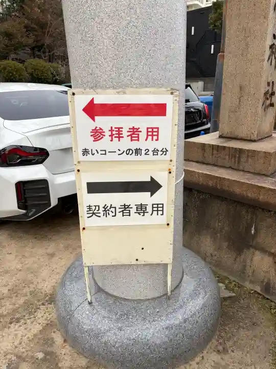 敏馬神社の{uncategorized: "未分類", other: "その他", undefined: "問題あり", building: "その他建物", grave: "お墓", sacred_gate: "鳥居", guardian: "狛犬", statue: "像", buddha: "仏像", history: "歴史", nature: "自然", garden: "庭園", animal: "動物", pagoda: "塔", temizu: "手水舎", mountain_gate: "山門・神門", sanctuary: "本殿・本堂", subordinate: "末社・摂社", art: "芸術", scenery: "景色", jizo: "地蔵", ema: "絵馬", goshuin: "御朱印", omikuji: "おみくじ", items: "授与品その他", amulet: "お守り", goshuincho: "御朱印帳", eats: "食事", festival: "お祭り", votive_dance: "神楽", shichigosan: "七五三参", wedding: "結婚式", experience: "体験その他", initially: "初詣", around: "周辺", anti_infection: "感染症対策"}