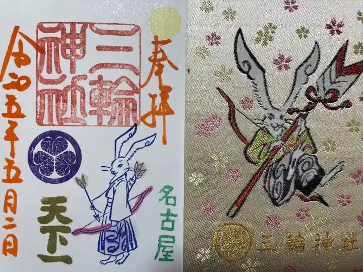 三輪神社(愛知県)