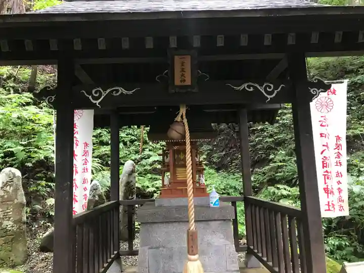 志和稲荷神社(岩手県)