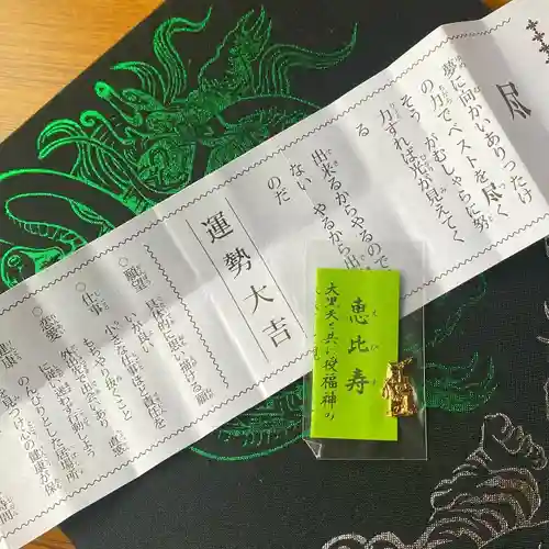 古峯神社(栃木県)