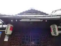 善長寺のその他建物