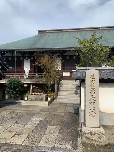 矢田寺のその他建物