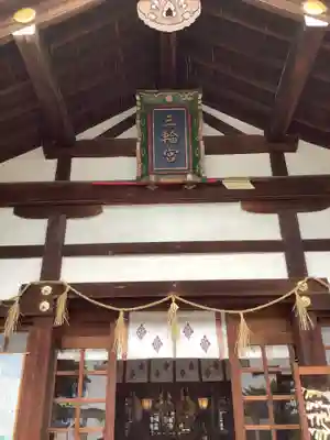 三輪神社の本殿・本堂
