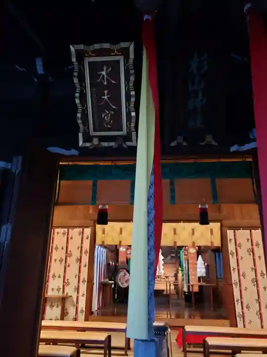 太田杉山神社・横濱水天宮の本殿・本堂