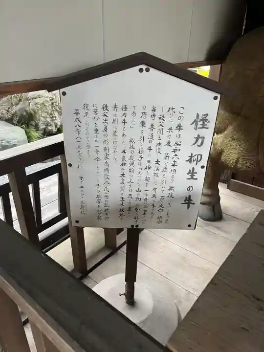 野坂寺(埼玉県)