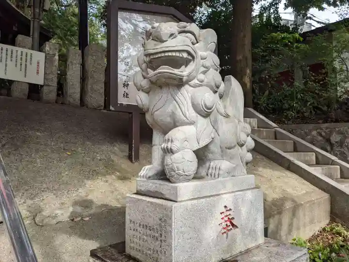 自由が丘熊野神社の狛犬