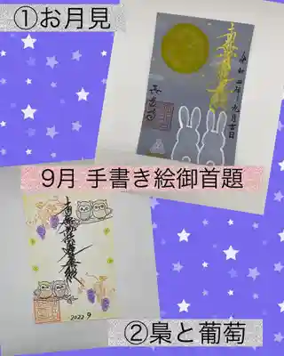 長光寺(長野県)