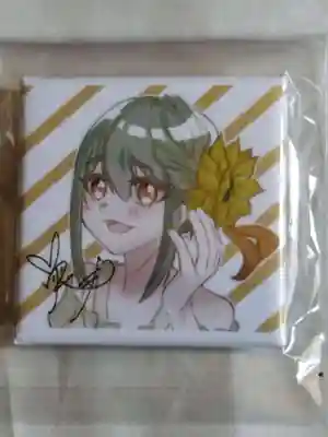 専念寺(大阪府)