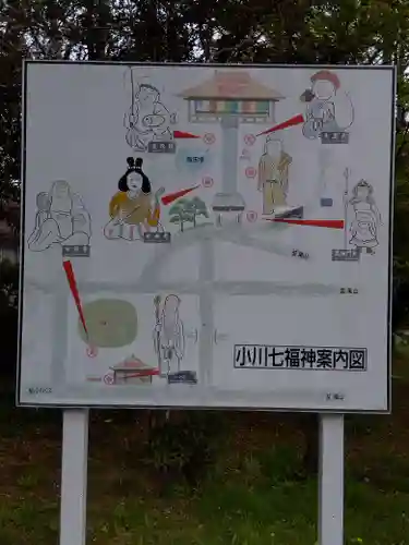 普光寺(埼玉県)