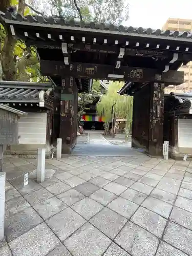 頂法寺（六角堂）(京都府)