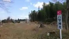 百里神社の建物その他