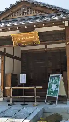 仁和寺(京都府)