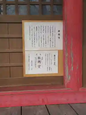 雲龍寺(群馬県)