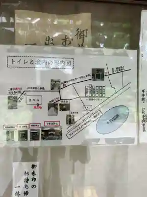 十和田神社(青森県)