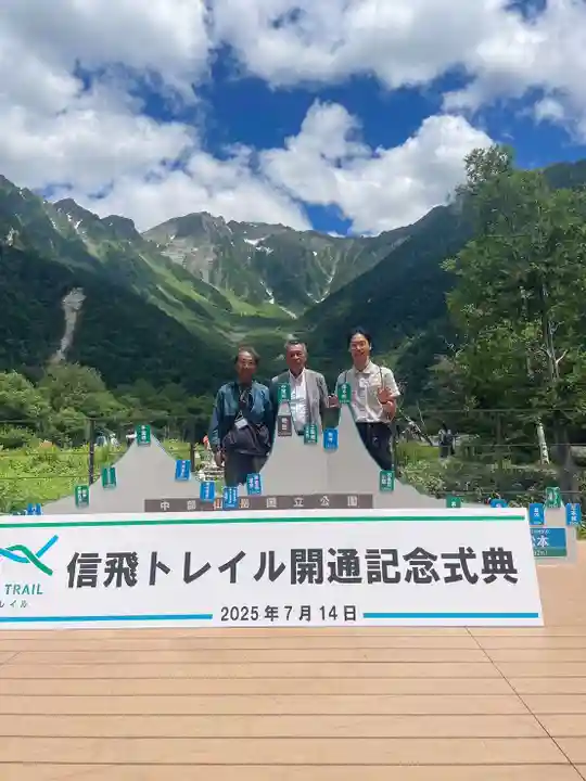 熊野神社(岐阜県)