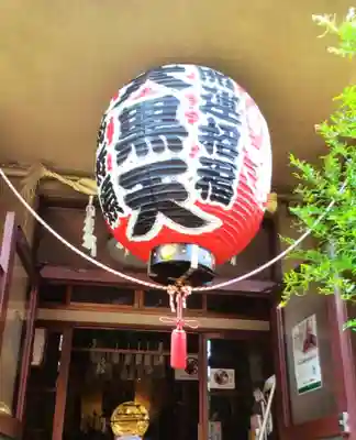 経王寺(東京都)