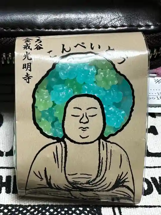 くろ谷 金戒光明寺(京都府)