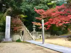 一乗寺の建物その他