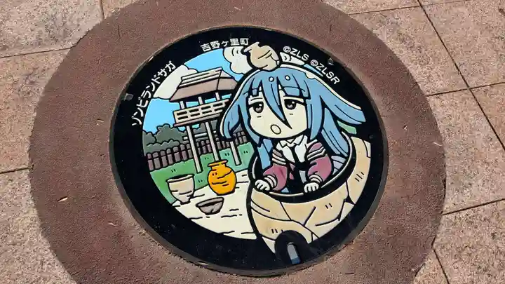 厳島神社の周辺