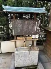 三囲神社銀座摂社の手水