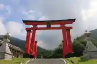 湯殿山参籠所(山形県)