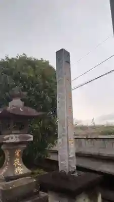 上里菅原神社(埼玉県)