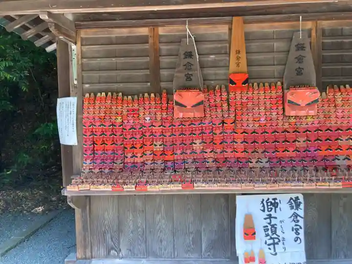鎌倉宮(神奈川県)