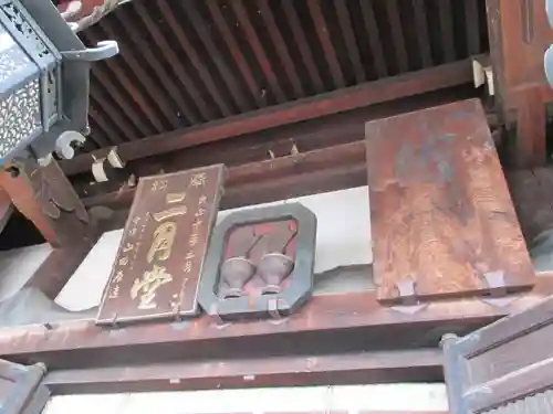 東大寺 二月堂(奈良県)