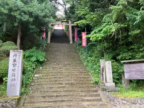 丹生官省符神社の鳥居