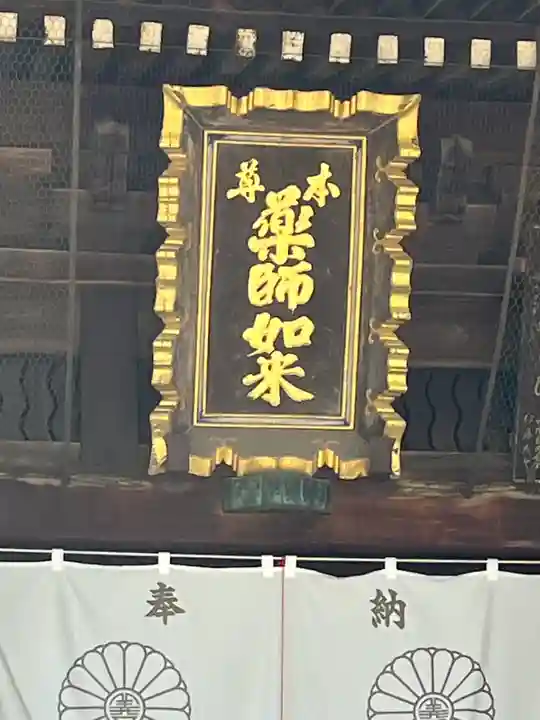 善通寺(香川県)